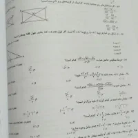 فروش کتاب ۳۱ استان و کتاب هوش کمپلکس نهم به دهم|کتاب و مجله آموزشی|کلاله, |دیوار