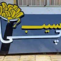 مرکز ساخت تابلو تبلیغاتی در استان
