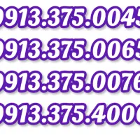 0913.308.8005|سیم‌کارت|اصفهان, آبشار|دیوار