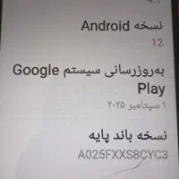 سامسونگA02s|موبایل|شاندیز, |دیوار