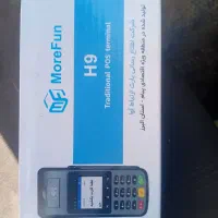 فروش یک عدد کارتخوان به صورت نقدی|فروشگاه و مغازه|اهر, |دیوار