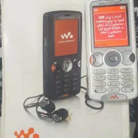 گوشی سونی اریکسون