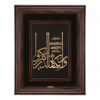 تابلو ون یکاد