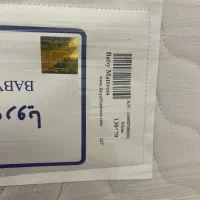 تشک رویا