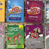 کتابهای کنکور
