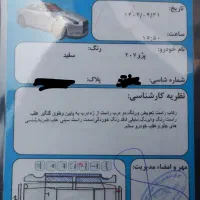 207 اتومات مدل 90 سفید|خودرو سواری و وانت|کرمان, |دیوار