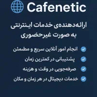 اظهارنامه مالیاتی