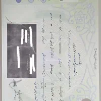 امور اداری و صدور دانشنامه از پایه تا سطوح بالاتر|خدمات آموزشی|کرج, اصفهانی‌ها|دیوار