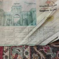 فرش 6 متری|فرش|قزوین, |دیوار