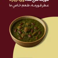 سرپرست خط تولید کارخانه صنایع غذایی|استخدام اداری و مدیریت|رشت, خمیران زاهدان|دیوار