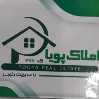 مسکن مهر۲خوابه بهاران طبقه۴ معاوضه با۱خوابه بهاران