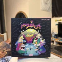 بازی پی شوم