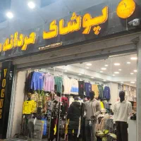 فروشنده خانوم