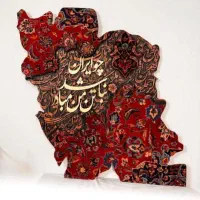 تابلو کالیگرافی
