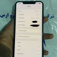 گوشی ایفون ۱۱ پرومکس|موبایل|تبریز, |دیوار