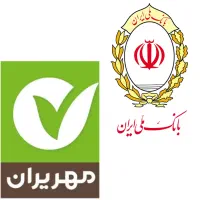 فروش وام بانک ملی مهربانی بدون سود 300 میلیون