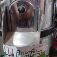 سبزی خردکن درحد نو