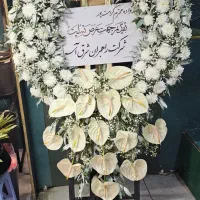 تاج گل ترحیم پایه گل تبریک افتتاحیه سبد رز دسته گل