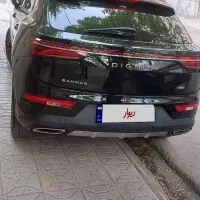 دیگنیتی پرایم