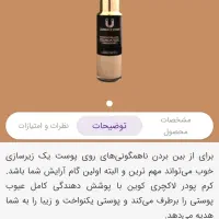 انواع کرم های تخصصی گاتیو ولاکچری کوین وویتابلا|آرایشی، بهداشتی، درمانی|شیراز, باغ تخت|دیوار