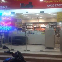 موبایل تل فون تعمیرات جانبی خرید فروش|خدمات رایانه‌ای و موبایل|درگهان, |دیوار