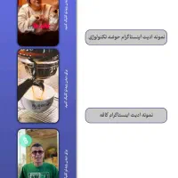 ادیت حرفه‌ای ویدئو اینستاگرام و یوتیوب (دورکاری)|خدمات رایانه‌ای و موبایل|کرج, گوهردشت|دیوار