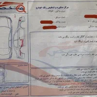 فروش فوری کوییک r سفید مشکی مدل 1401|خودرو سواری و وانت|اصفهان, مرداویج|دیوار