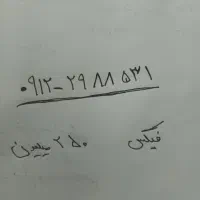 یه عدد سیمکارت کد ۲