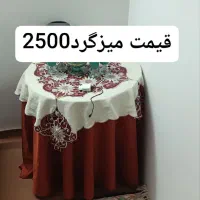 لوازم شخصی|حراج|بابل, |دیوار
