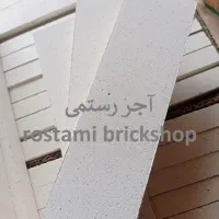 حراج آجر نسوز بعلت انبارگردانی|مصالح و تجهیزات ساختمان|اصفهان, شهرک کاوه|دیوار