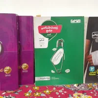 کتاب کنکور|لوازم التحریر|رشت, جانبازان|دیوار