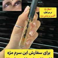 آخرین روز تخفیفات