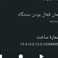 گوشی. شیامی c71|موبایل|مشهد, هنرستان|دیوار