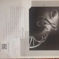 کتاب|کتاب و مجله آموزشی|گنبد کاووس, |دیوار
