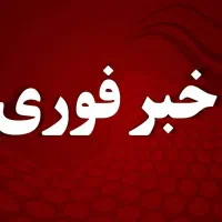 جذب فوری نیرو با درآمد 30میلیون درماه