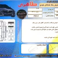 ۲۰۶ تیپ ۲ مدل ۴۰۱|خودرو سواری و وانت|فولادشهر, B5|دیوار