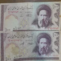 پول قدیمی|کلکسیون سکه، تمبر، اسکناس|فاضل آباد, |دیوار