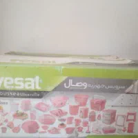 سرویس پلاستیک جهزیه وصال