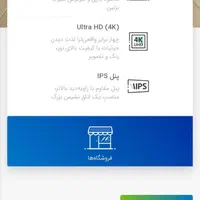 تلویزیون ۶۵ اینچ هوشمند، فقط ماهی ۴/۳۰۰/۰۰۰ تومان|تلویزیون و پروژکتور|تالش, هشتپر|دیوار