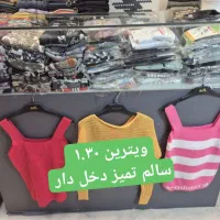 ویترین پاچال پیشخوان میز مانکن اتاق پرو