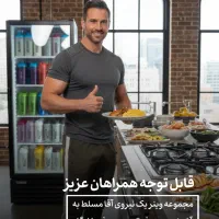 نیروی آقا برای کار در بوفه باشگاه بدنسازی