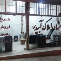 آپارتمان-شخصی-ساز-سه-خوابه