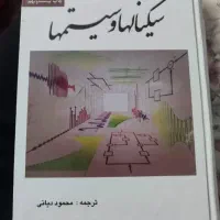 کتاب درسی دانشگاهی