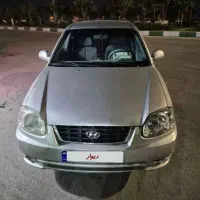 اکسنت اتومات