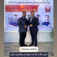 باسکول استاندارد پیام توزین / قبادی / نیکو ترازو|ماشین‌آلات صنعتی|رشت, منظریه|دیوار