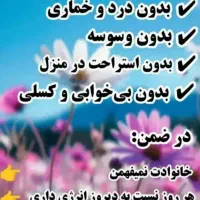 ترک اعتیاد|خدمات آرایشگری و زیبایی|ساوه, |دیوار