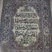 تابلو فرش خالص ابریشم|فرش|تهران, حر|دیوار