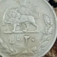دو عدد سکه شاهی