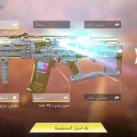 اکانت کالاف طاق با پایین ترم بود بیاد|کنسول، بازی ویدئویی و آنلاین|کرمان, |دیوار