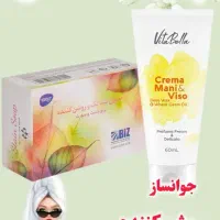 پک ضد لک اقتصادی